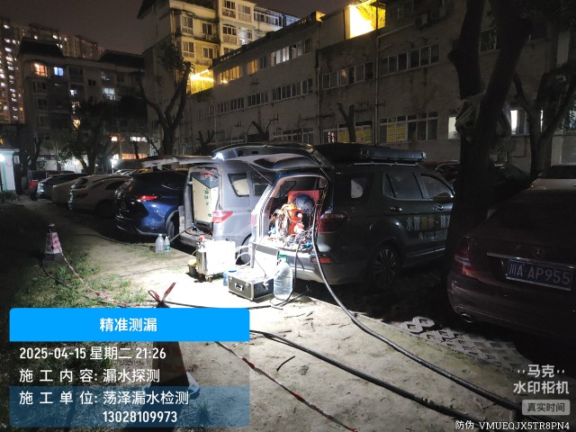 新泰市消防水管漏水检测维修公司电话